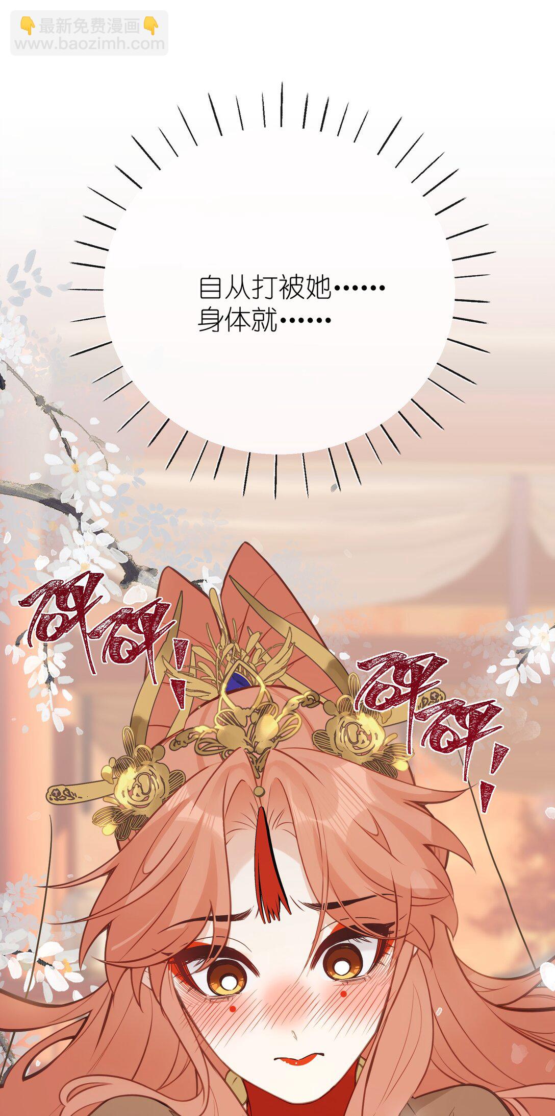 030 宝宝别走-第32话