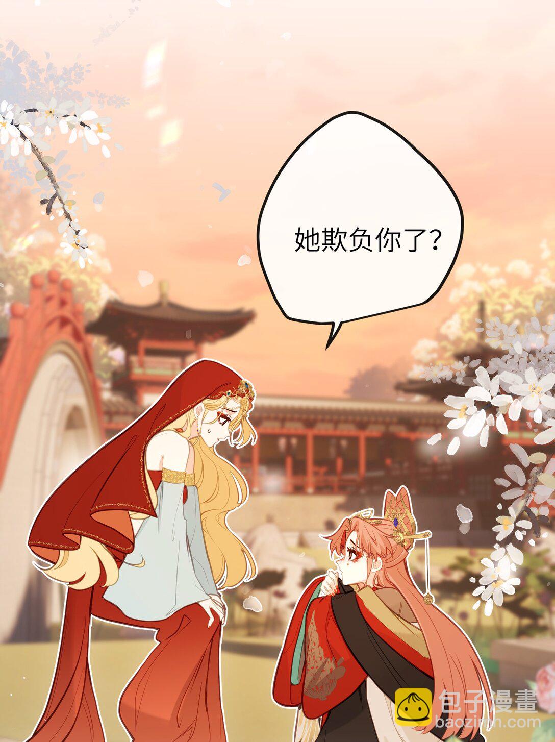 030 宝宝别走-第32话