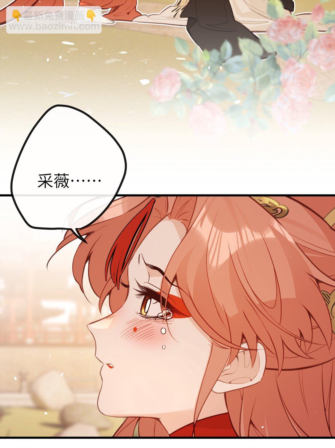 030 宝宝别走-第32话