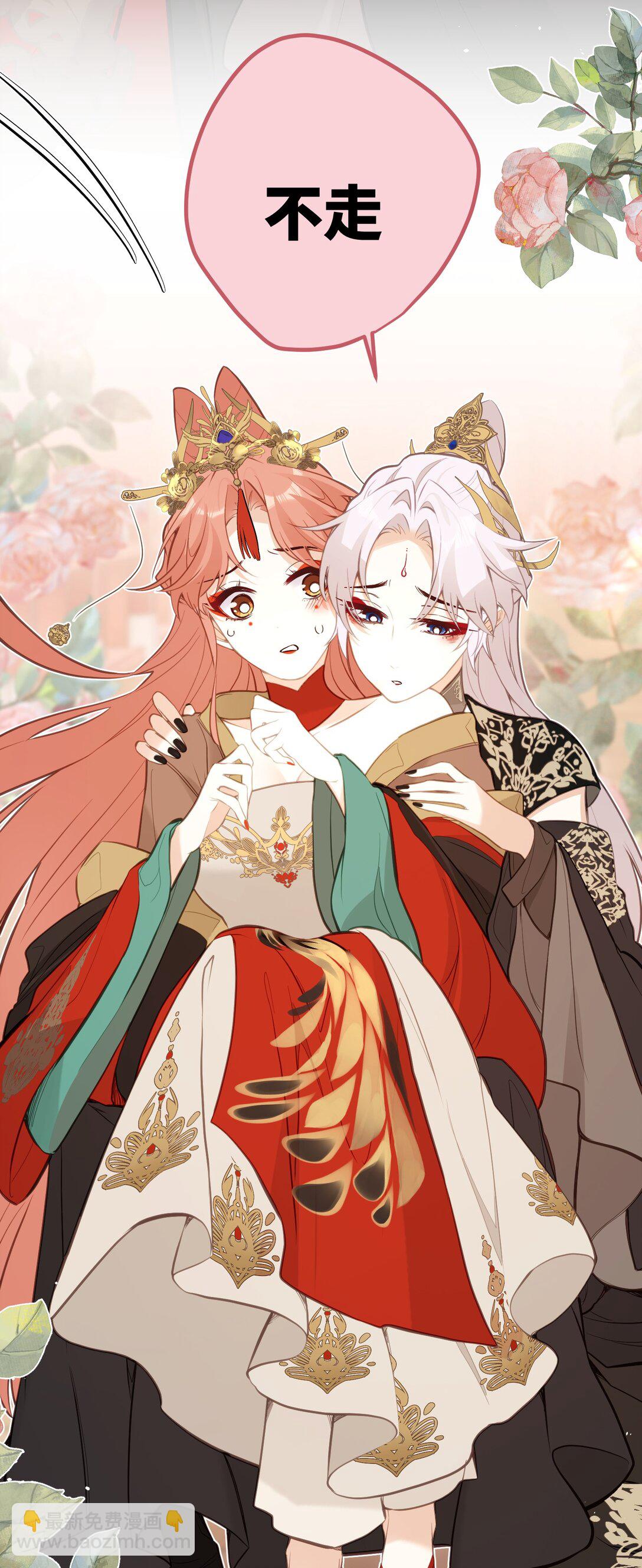 030 宝宝别走-第32话