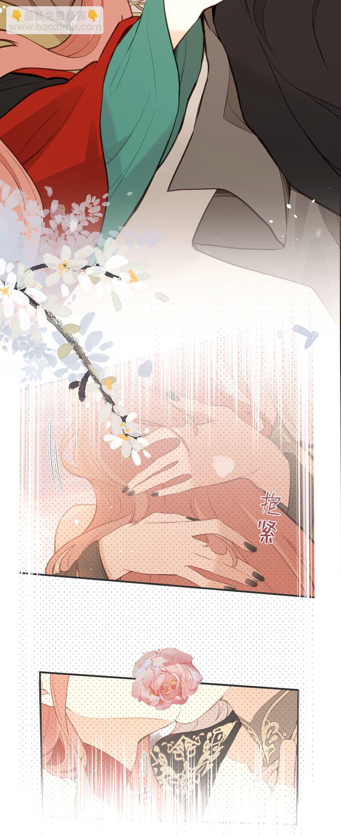 032 有错当罚-第34话