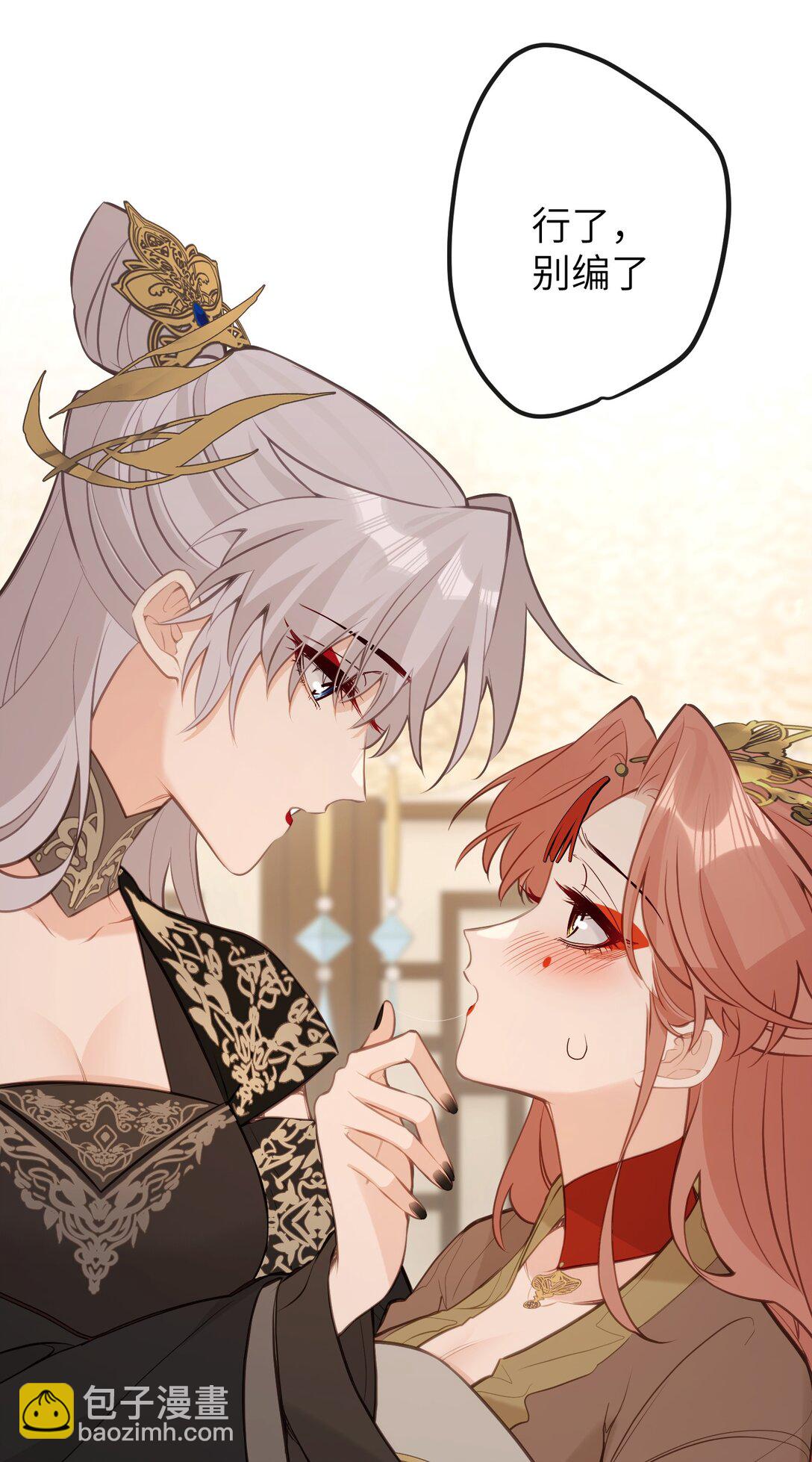 032 有错当罚-第34话