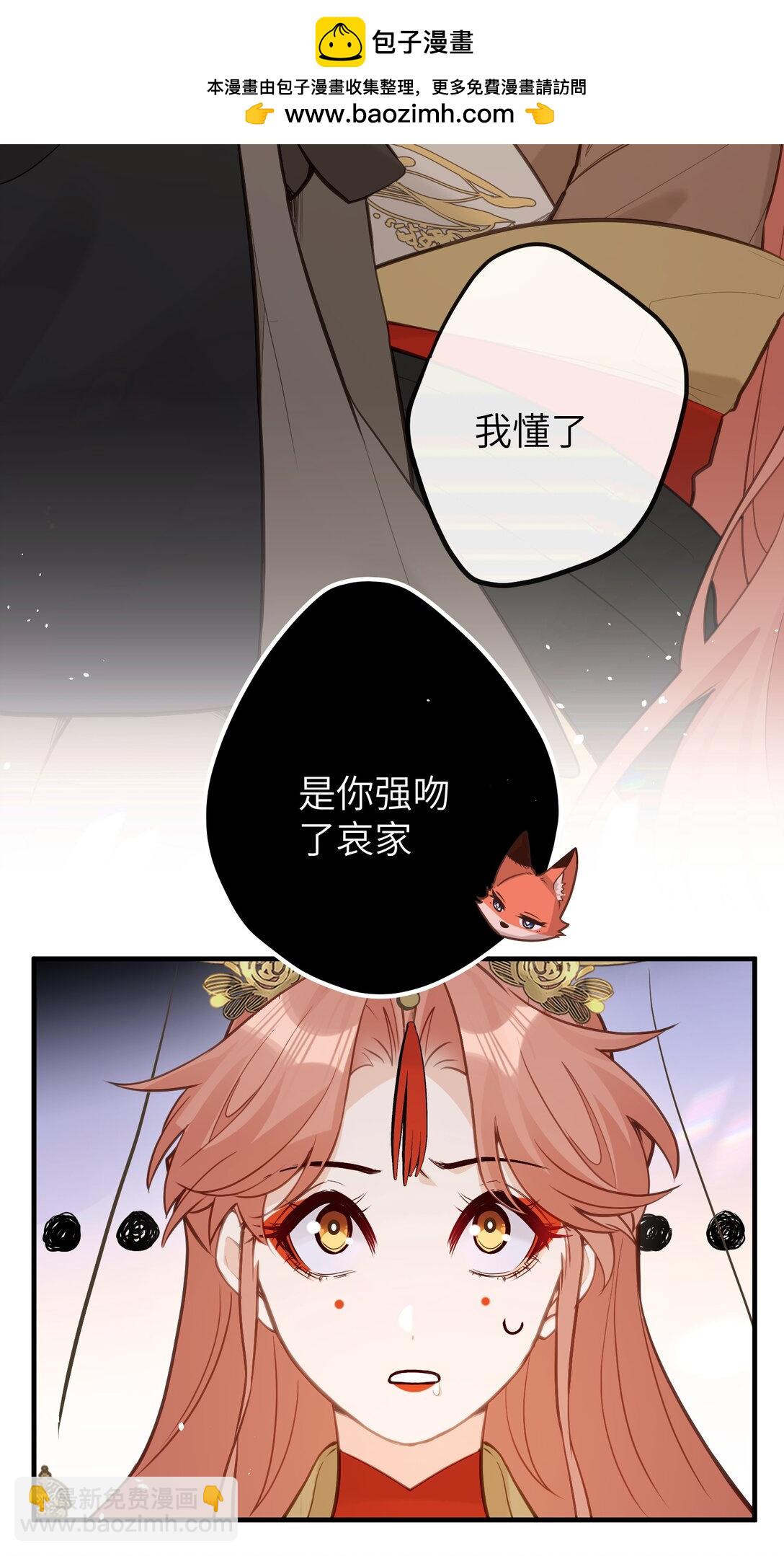 032 有错当罚-第34话