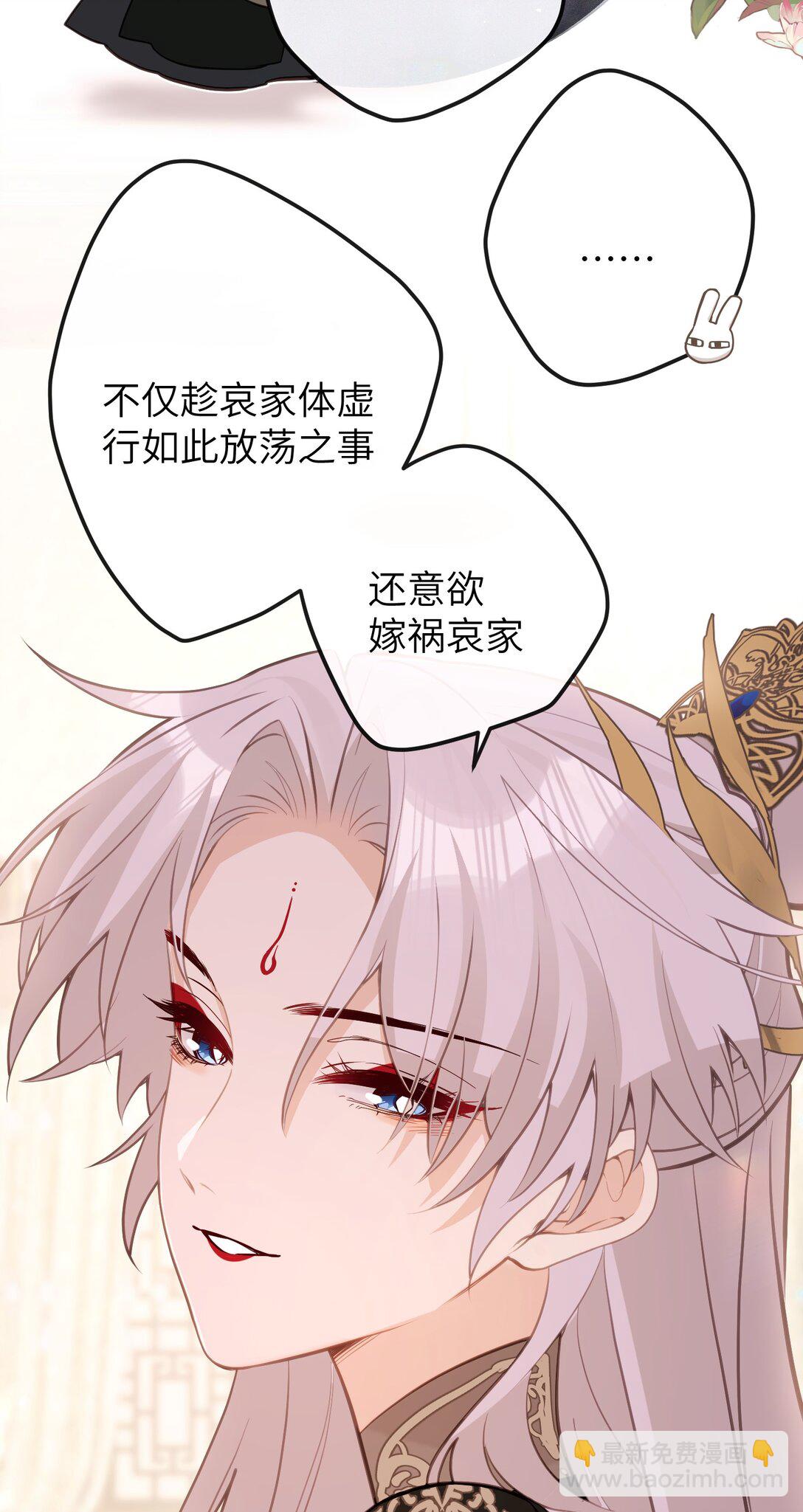 032 有错当罚-第34话