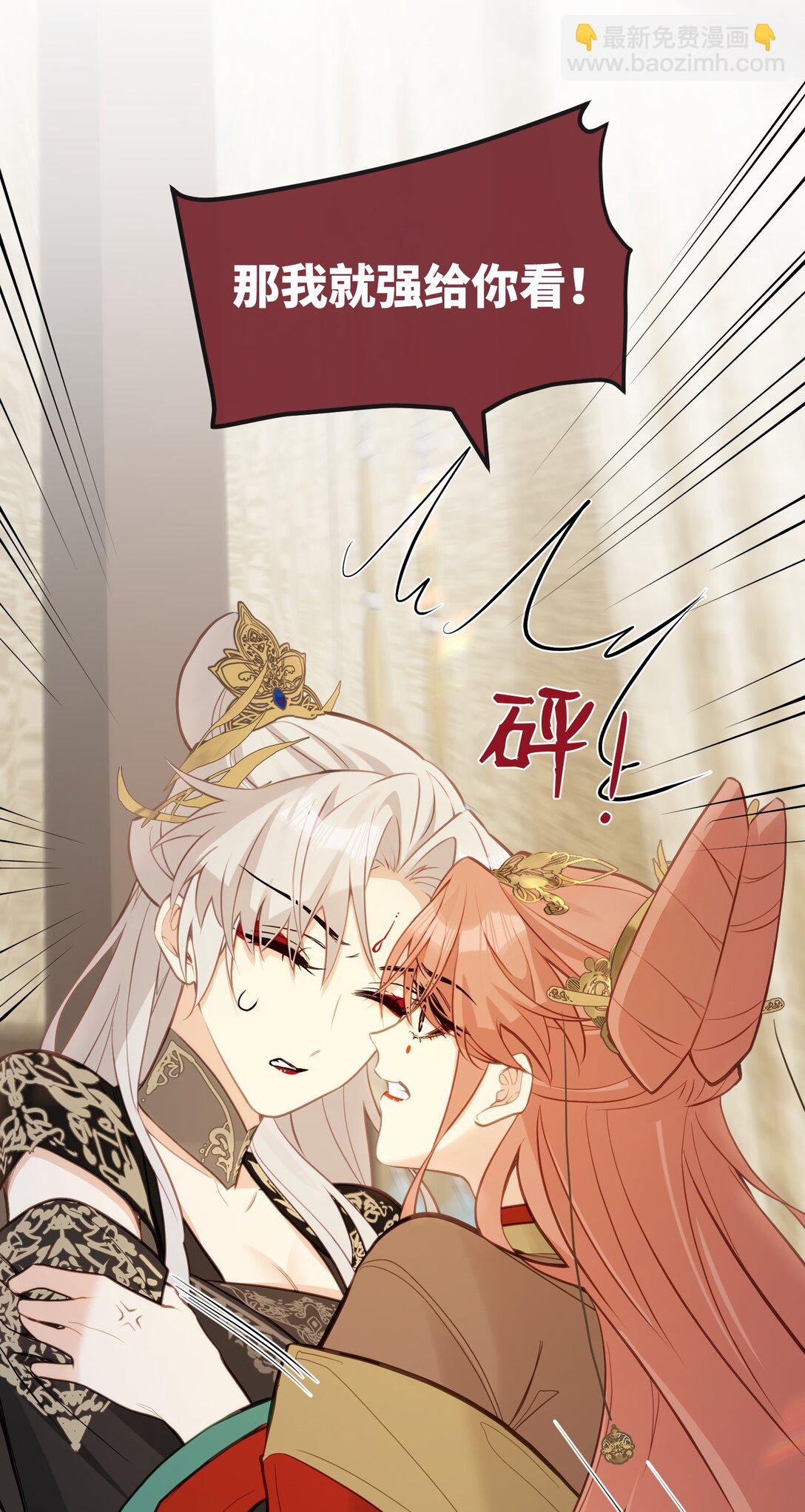 032 有错当罚-第34话