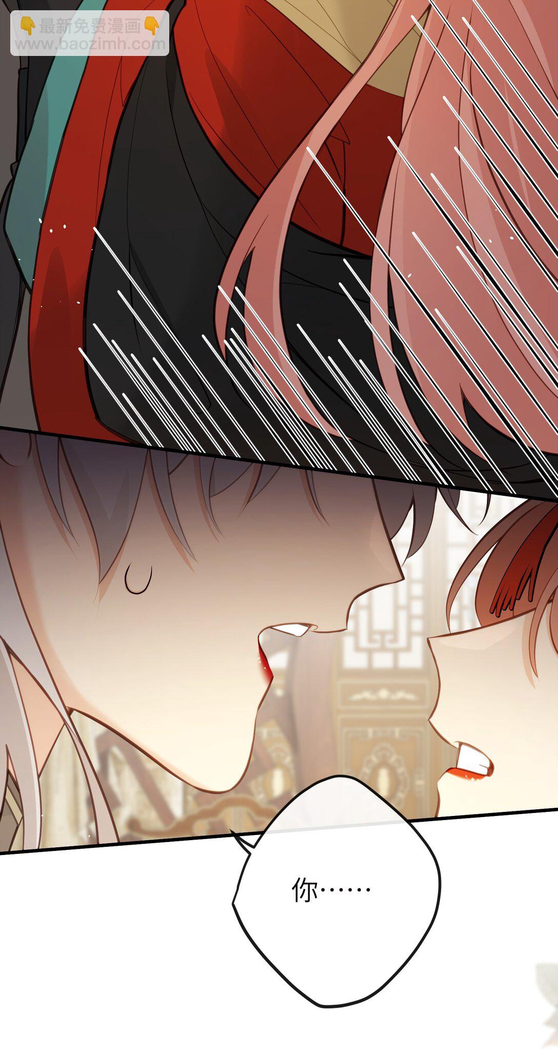 032 有错当罚-第34话