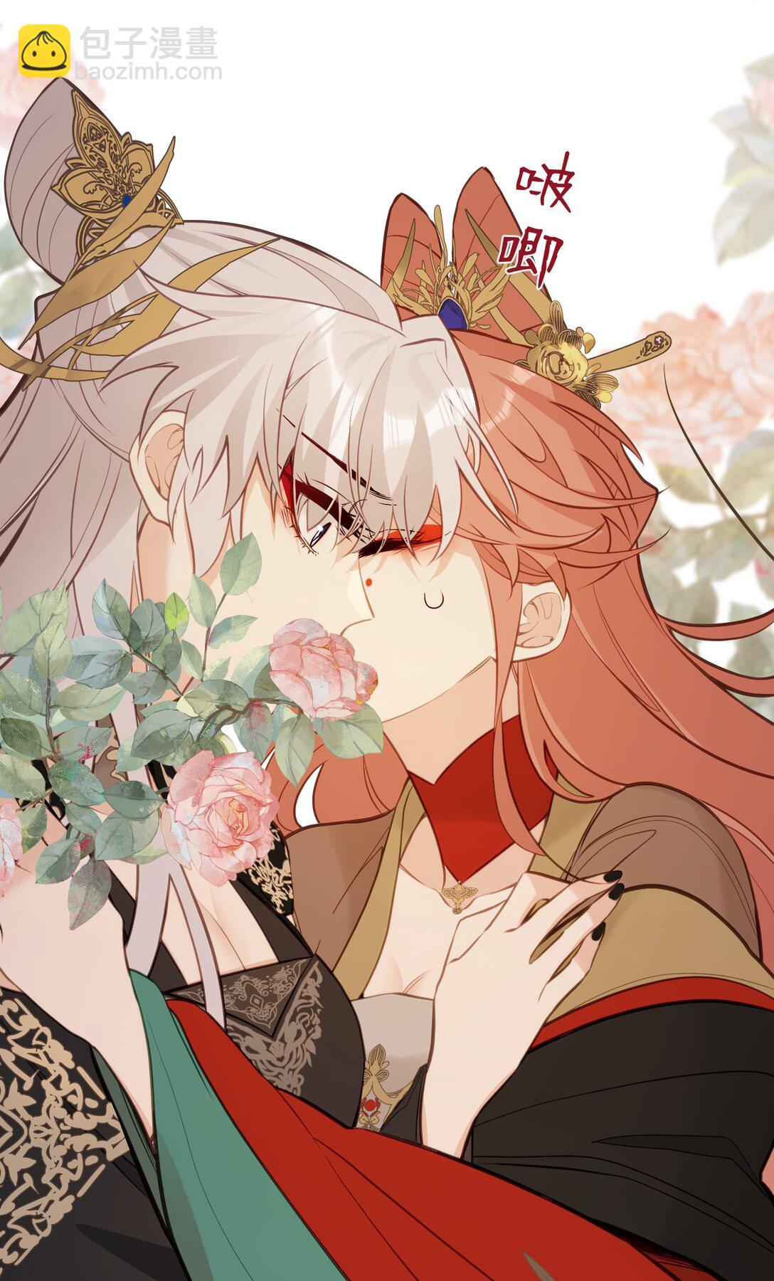 032 有错当罚-第34话