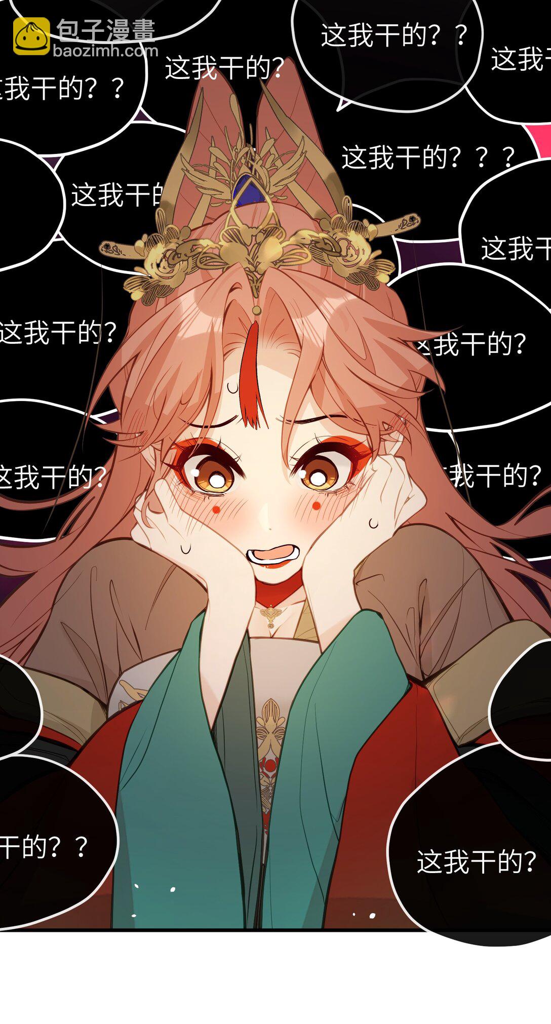 032 有错当罚-第34话