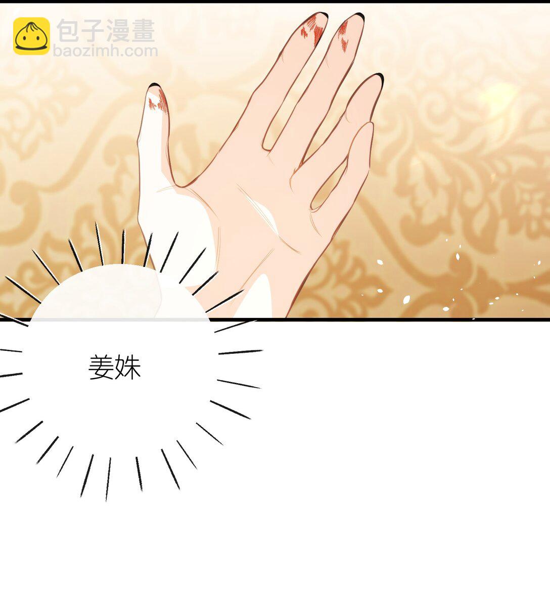 032 有错当罚-第34话