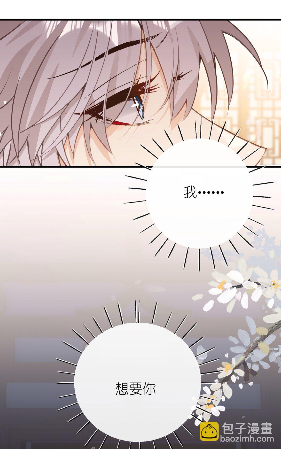 032 有错当罚-第34话