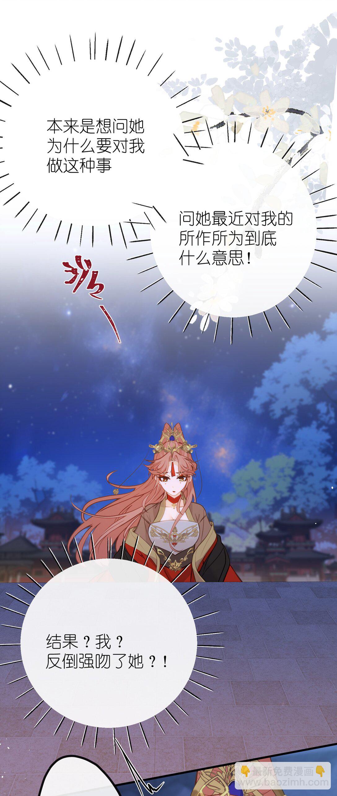 032 有错当罚-第34话