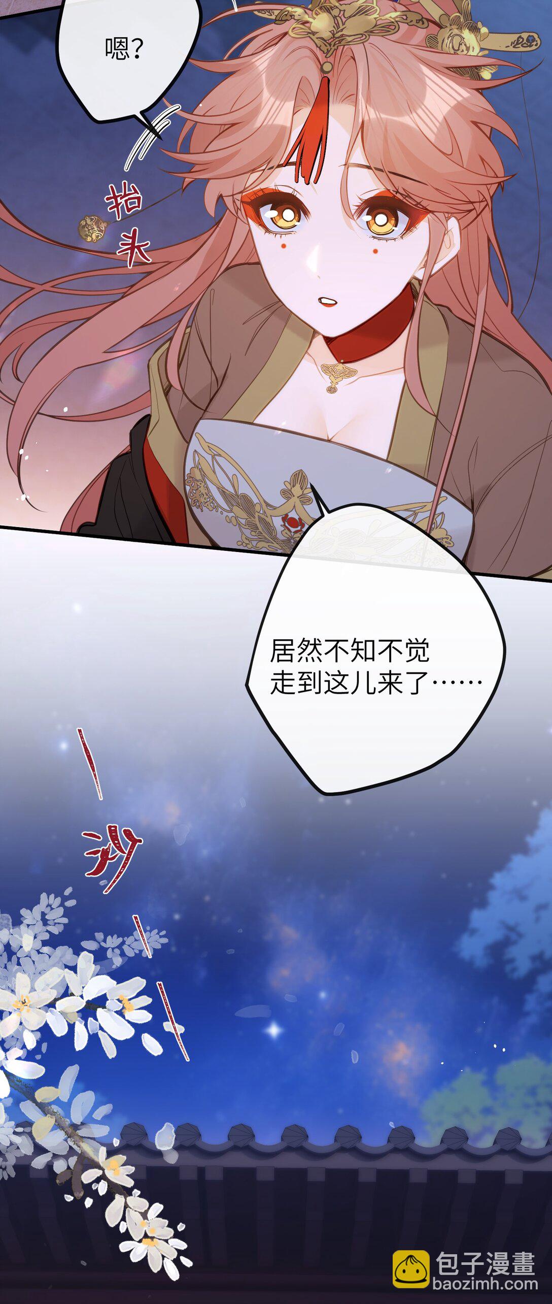 032 有错当罚-第34话