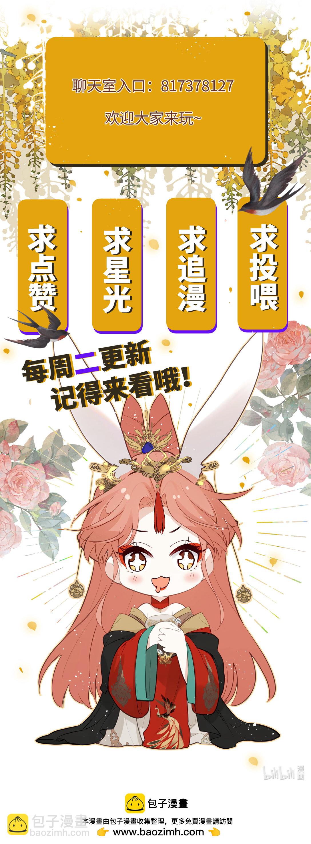 032 有错当罚-第34话