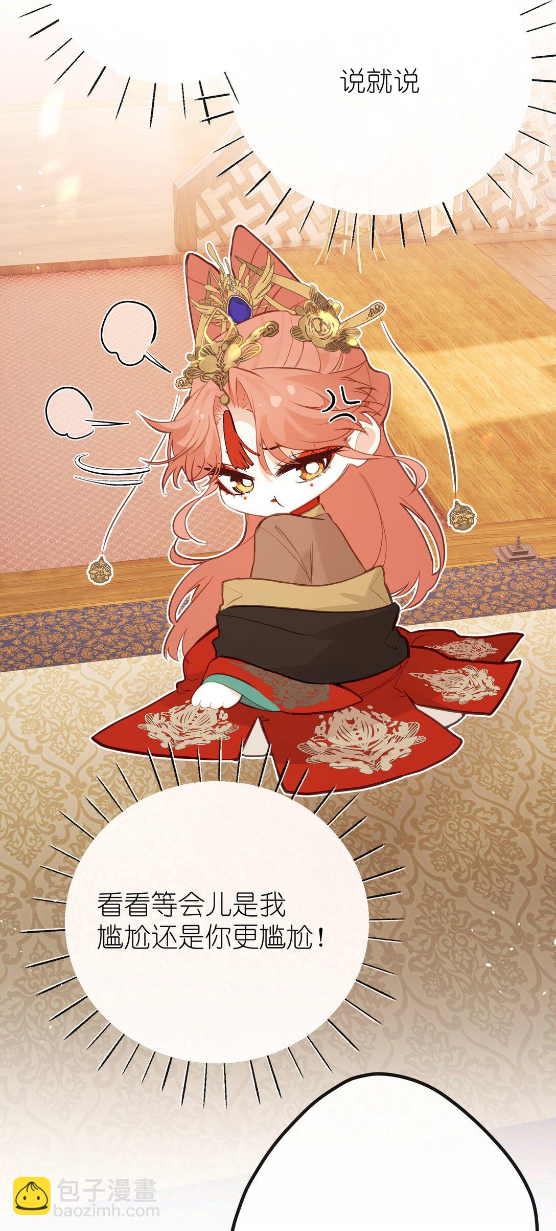 032 有错当罚-第34话