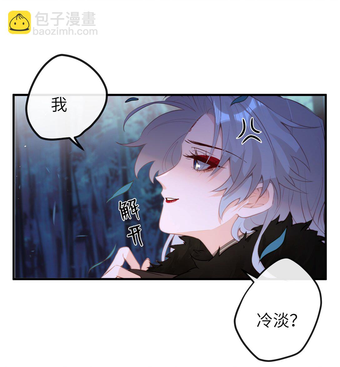 034 这种感觉&hellip;&hellip;-第36话