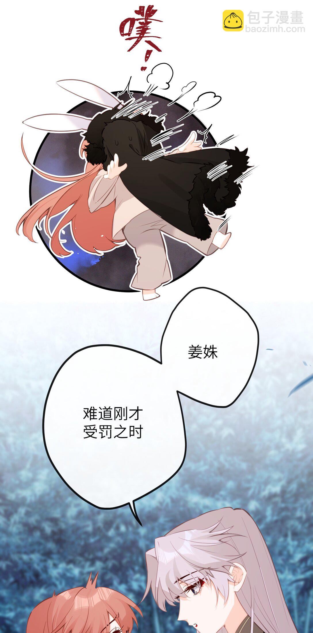 034 这种感觉&hellip;&hellip;-第36话