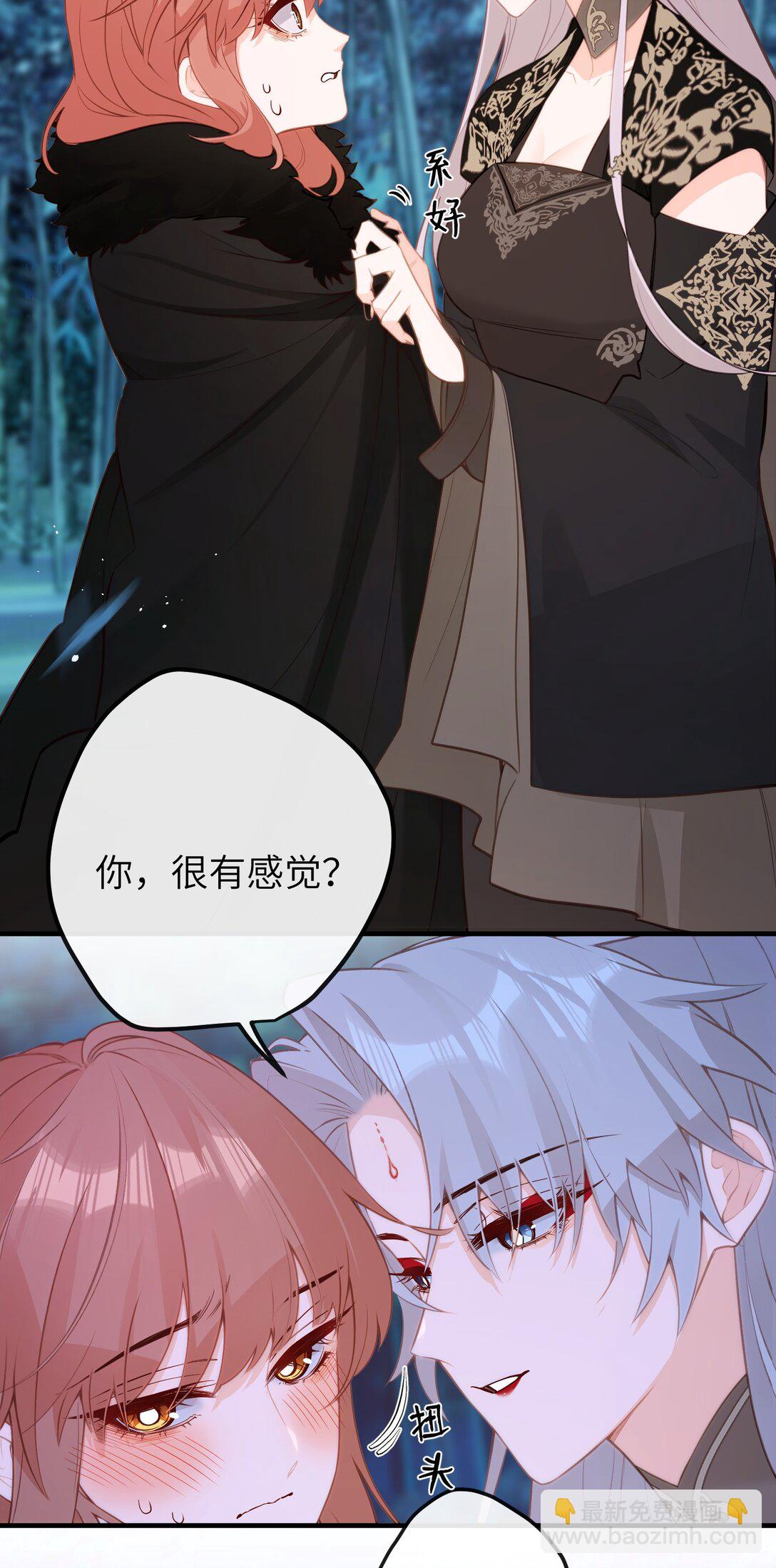 034 这种感觉&hellip;&hellip;-第36话