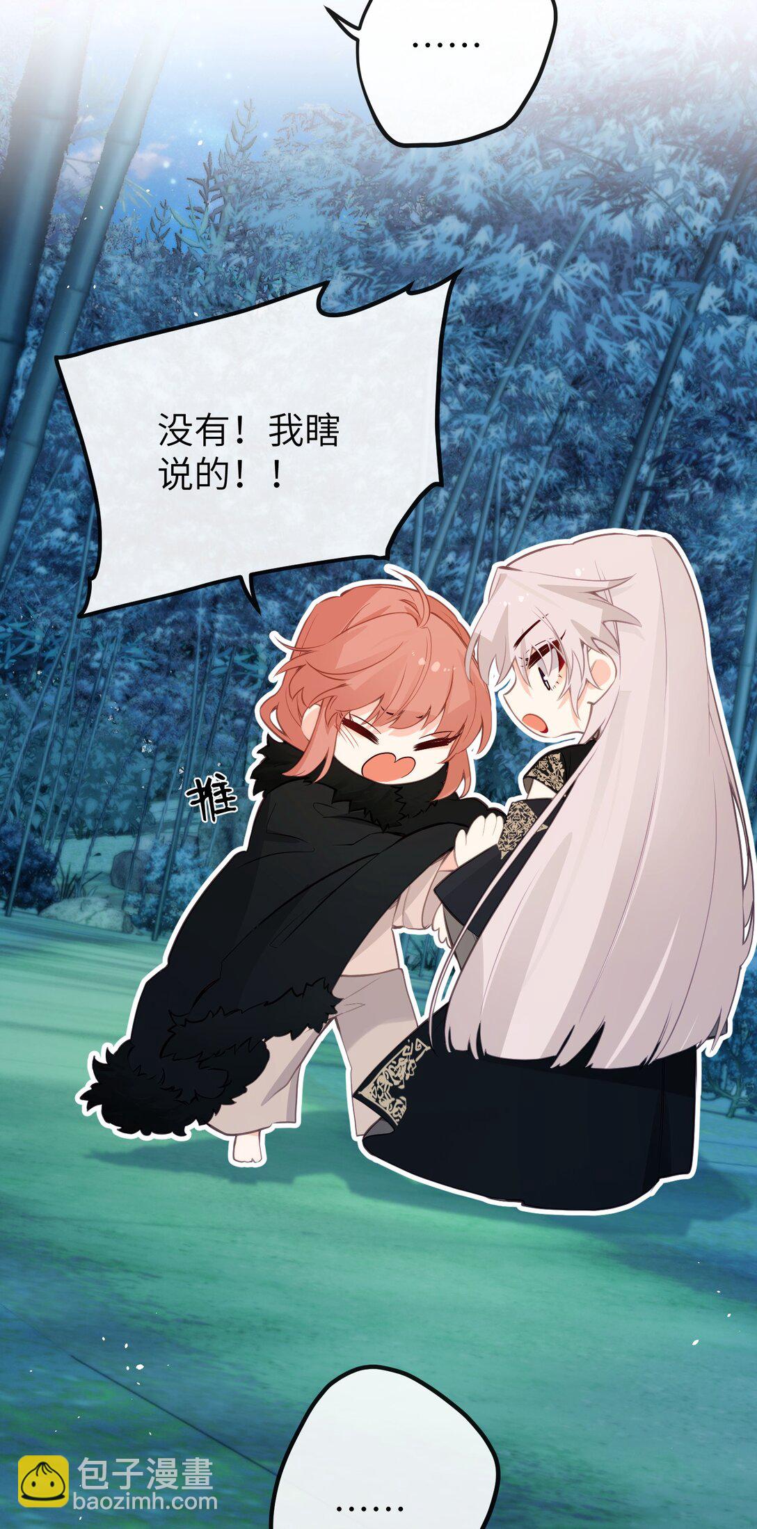 034 这种感觉&hellip;&hellip;-第36话