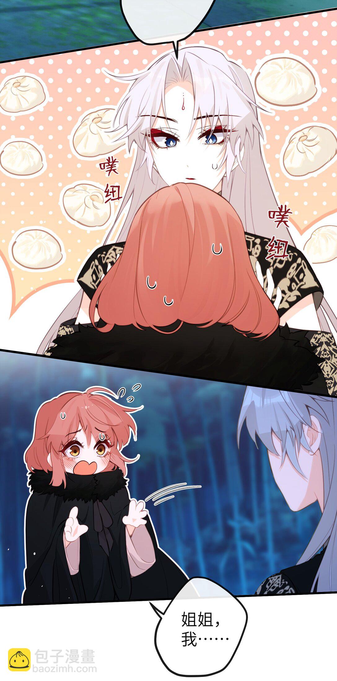 034 这种感觉&hellip;&hellip;-第36话