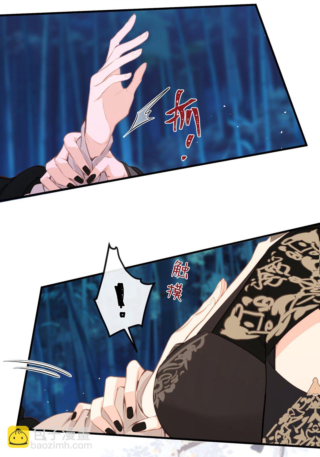 034 这种感觉&hellip;&hellip;-第36话