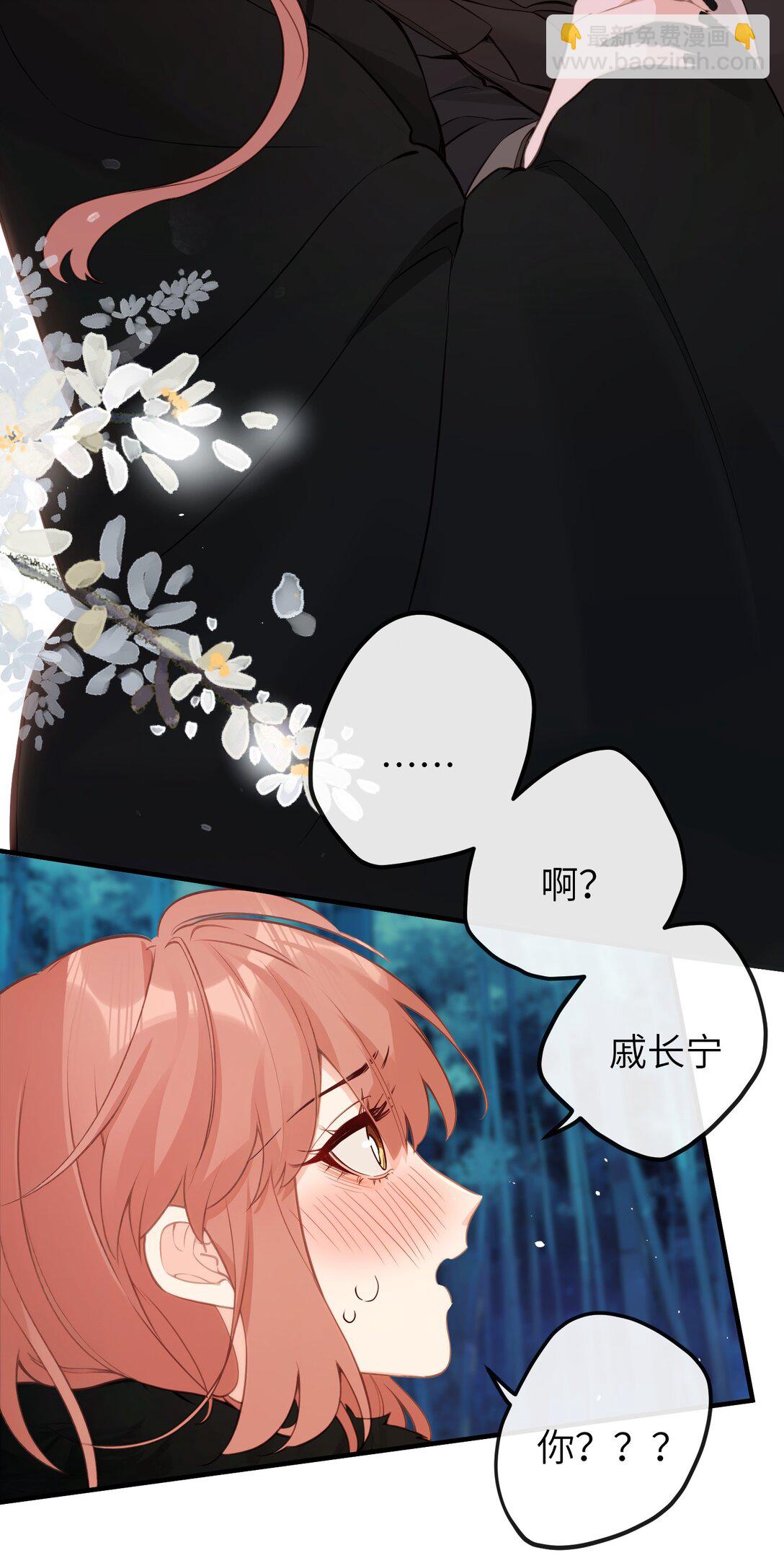 034 这种感觉&hellip;&hellip;-第36话