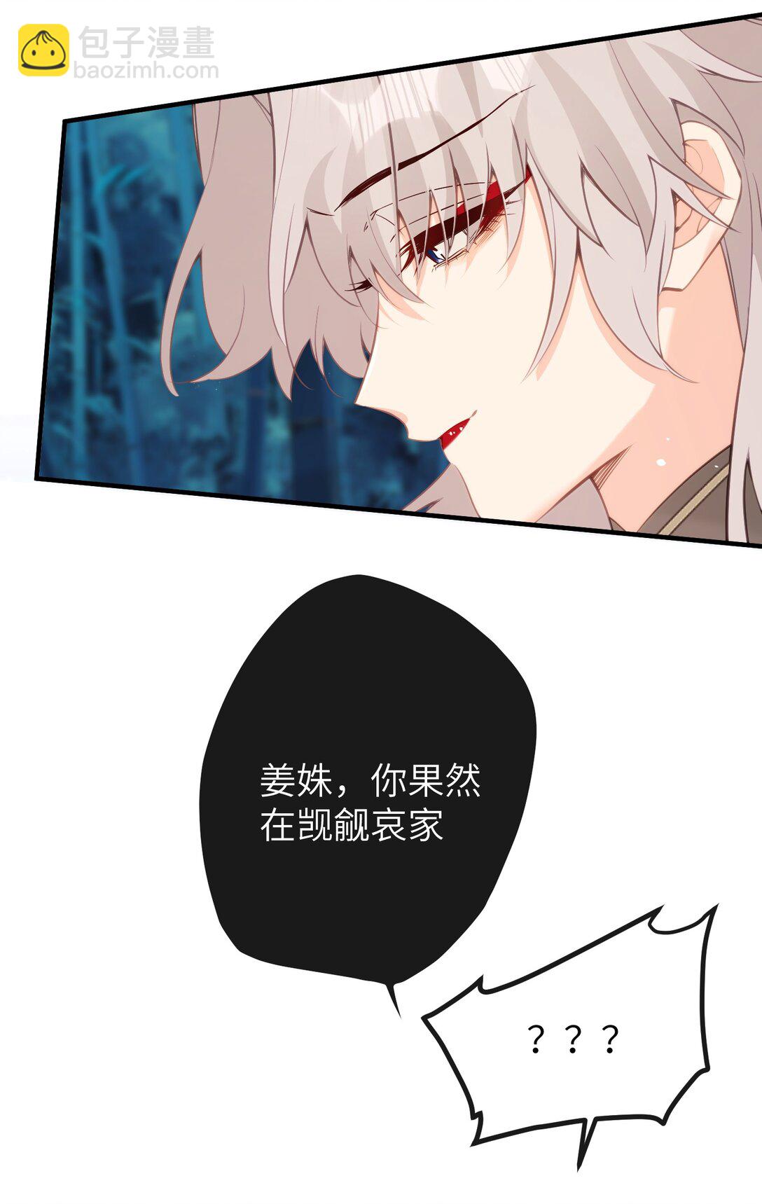 034 这种感觉&hellip;&hellip;-第36话