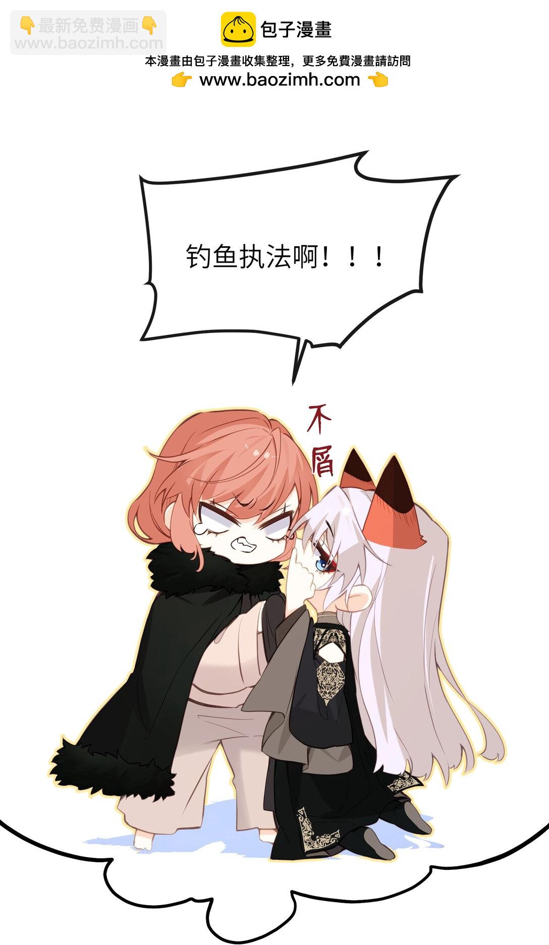 034 这种感觉&hellip;&hellip;-第36话