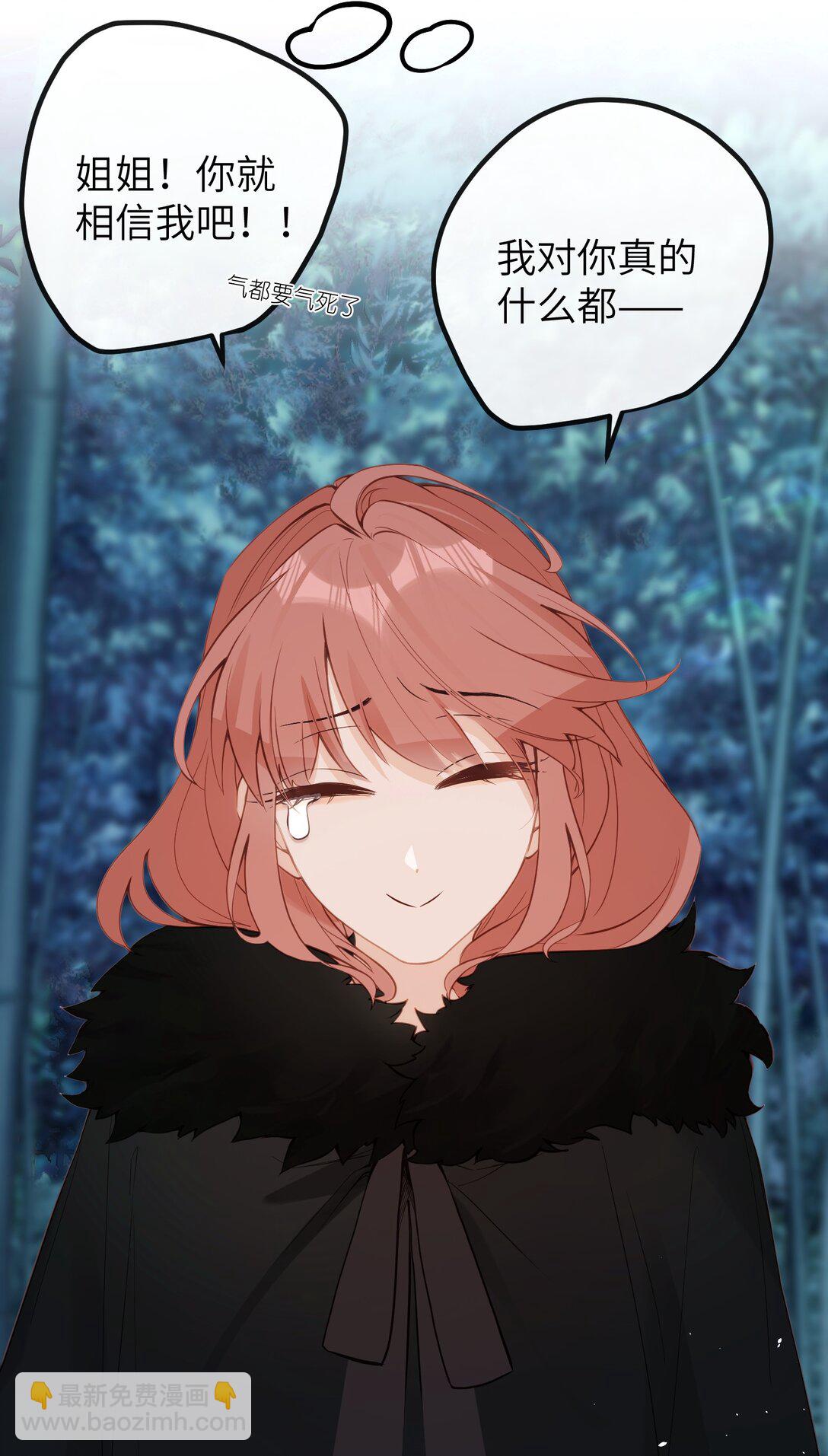 034 这种感觉&hellip;&hellip;-第36话