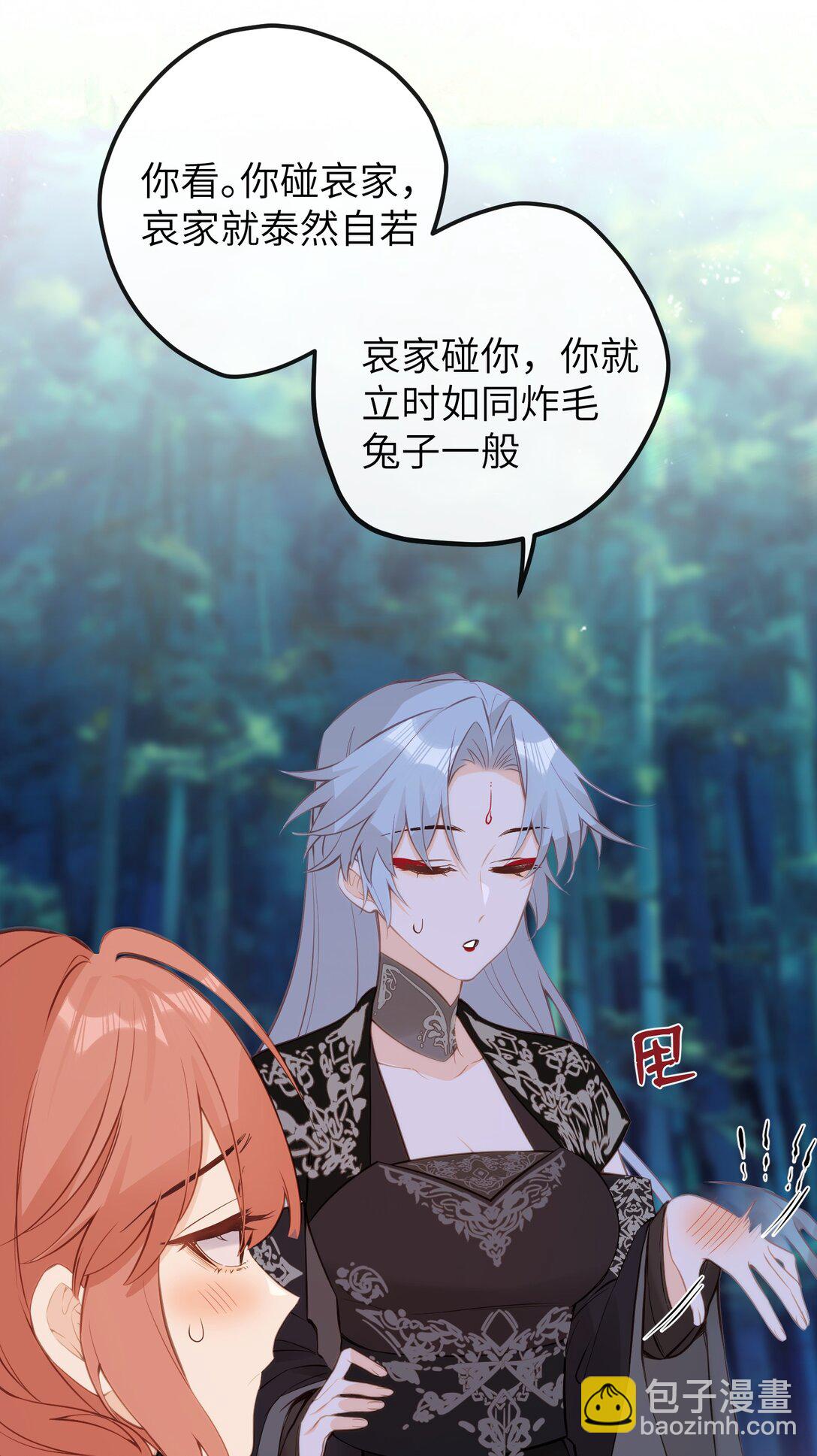 034 这种感觉&hellip;&hellip;-第36话