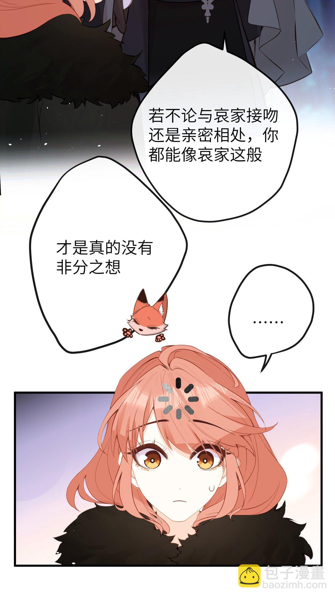 034 这种感觉&hellip;&hellip;-第36话