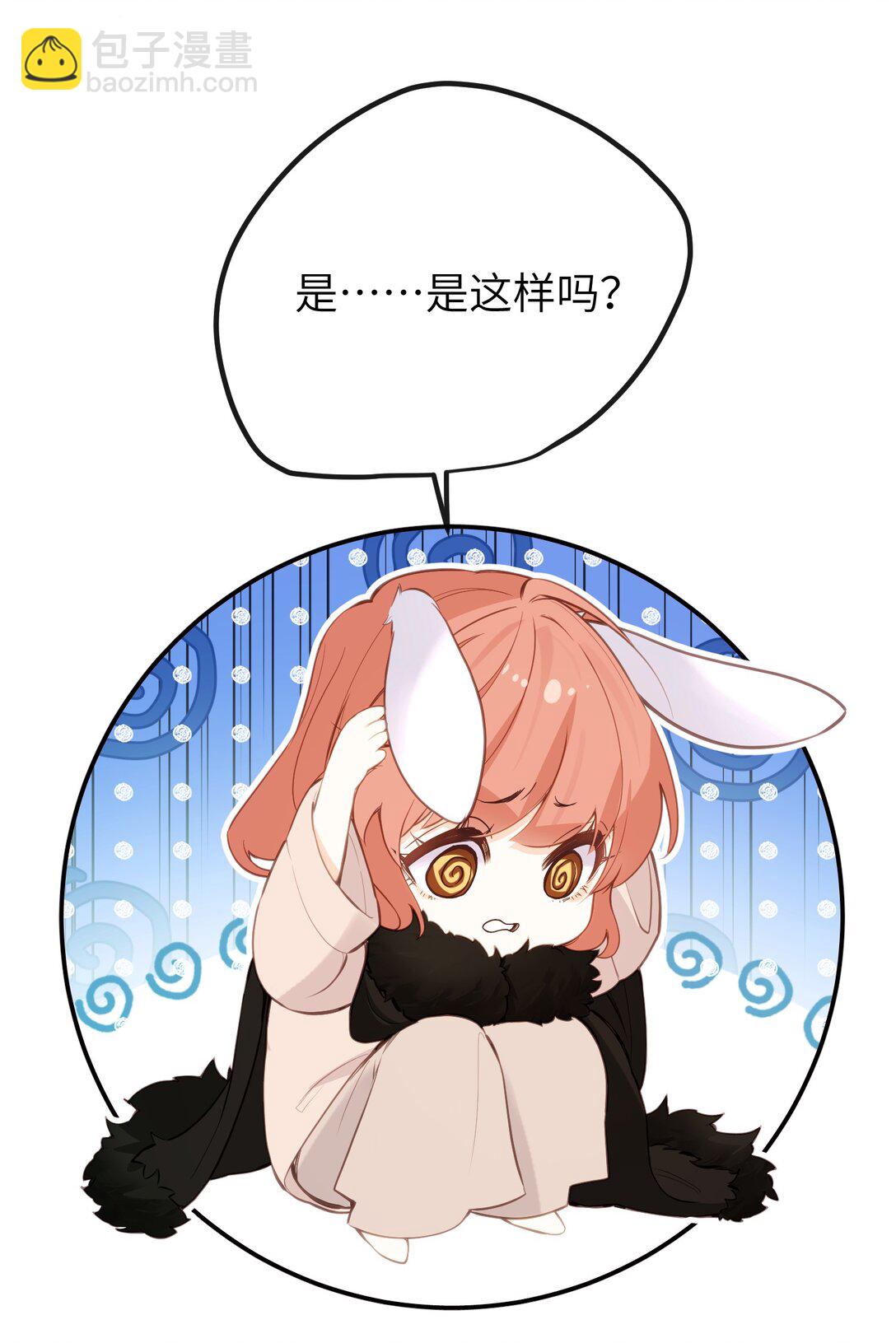 034 这种感觉&hellip;&hellip;-第36话