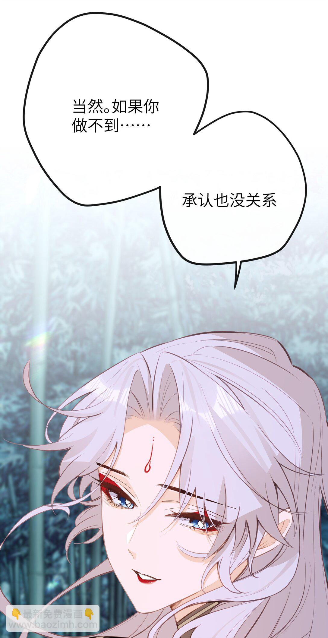 034 这种感觉&hellip;&hellip;-第36话