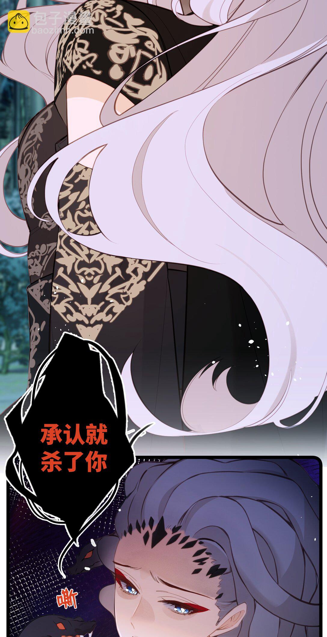 034 这种感觉&hellip;&hellip;-第36话