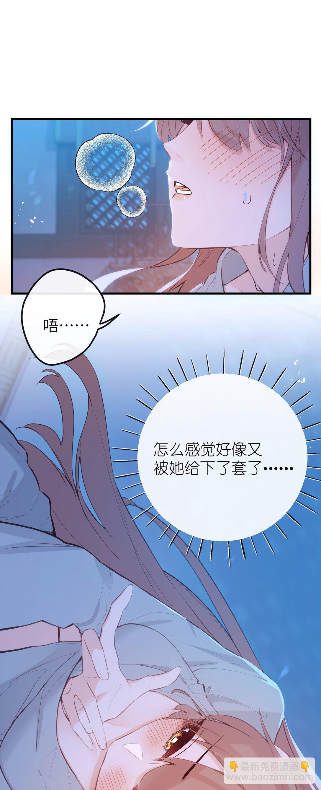 034 这种感觉&hellip;&hellip;-第36话