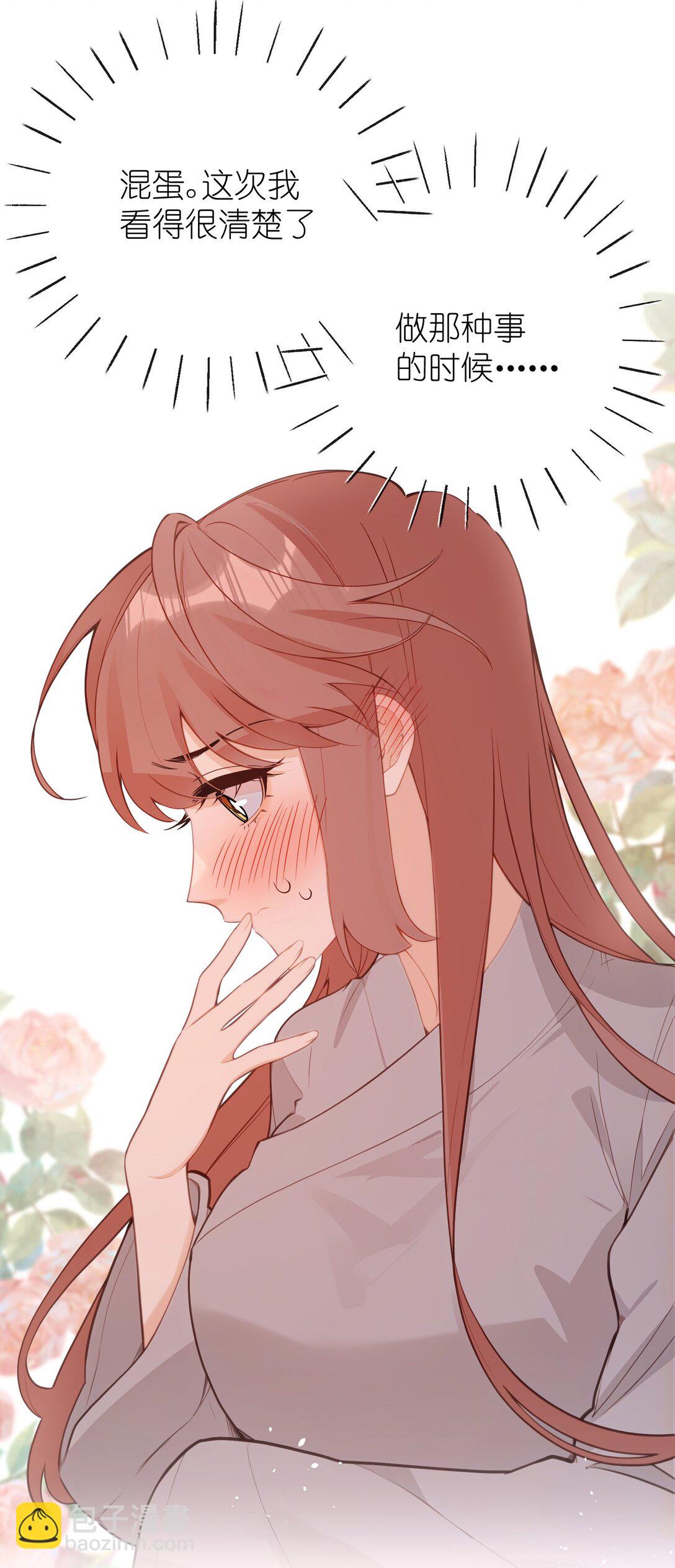 034 这种感觉&hellip;&hellip;-第36话