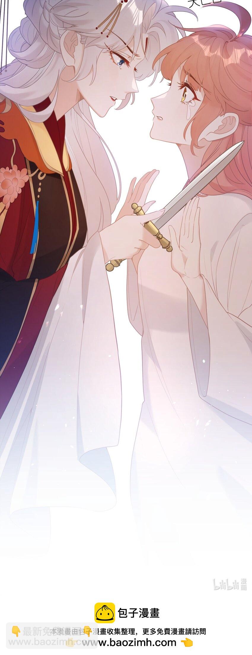 5 姐姐你要不先下来&hellip;&hellip;-第6话