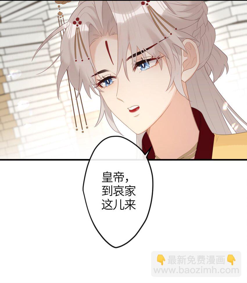 7 戚太后要教钰儿处理政务？-第8话