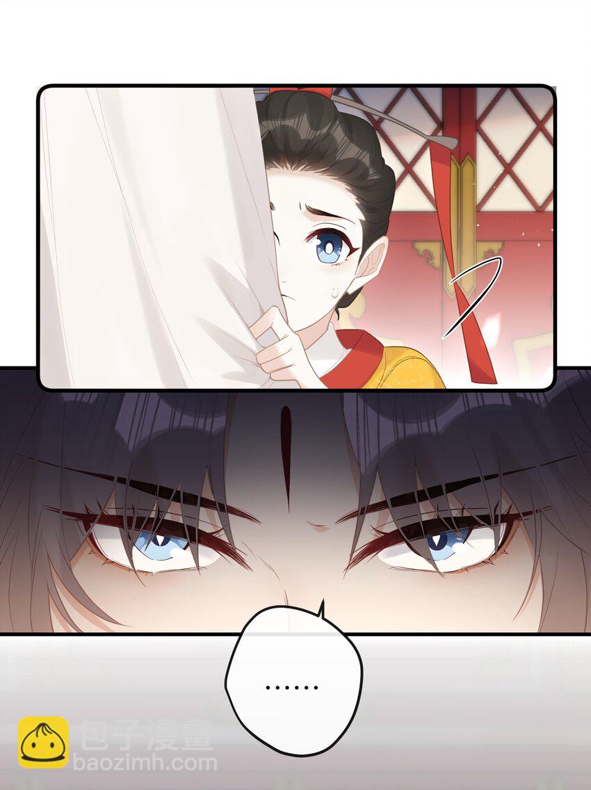 7 戚太后要教钰儿处理政务？-第8话