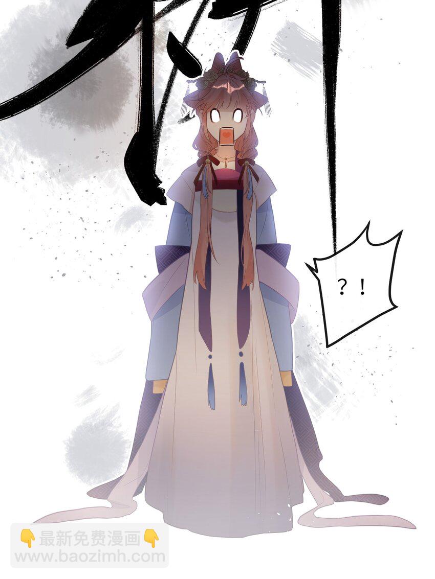 7 戚太后要教钰儿处理政务？-第8话