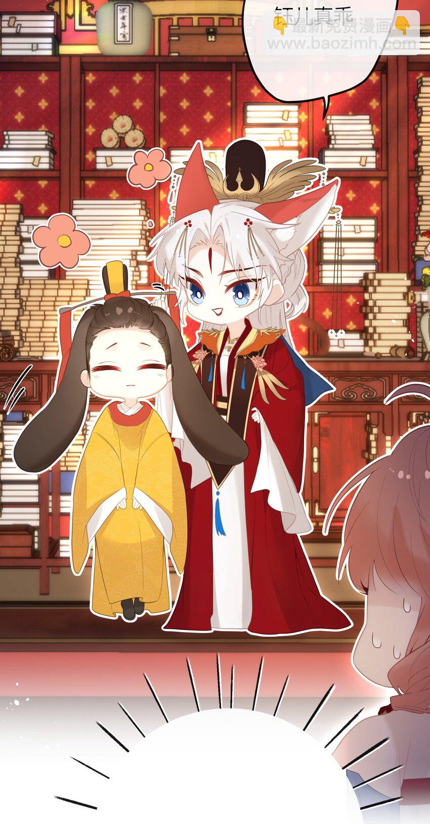 7 戚太后要教钰儿处理政务？-第8话