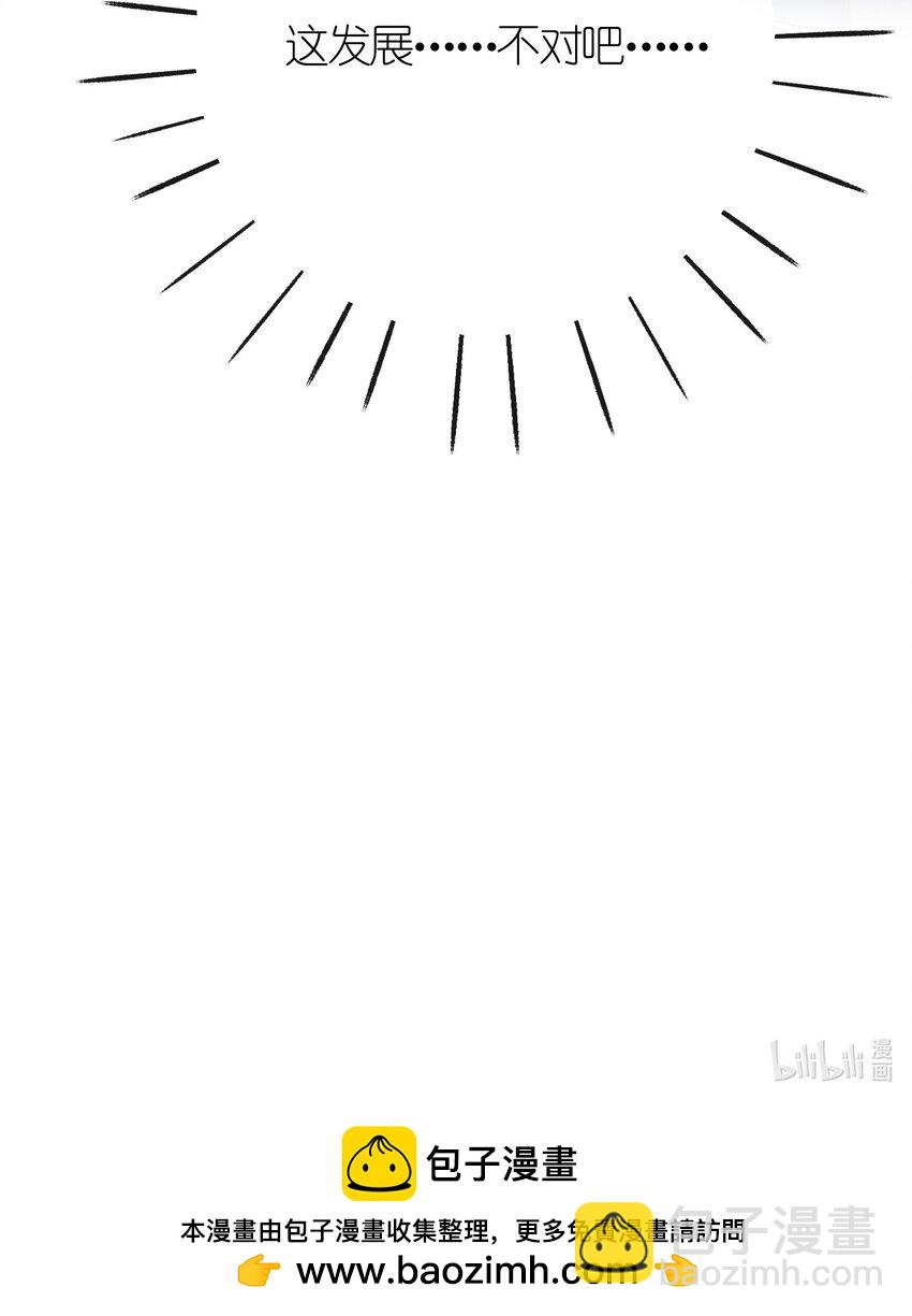 7 戚太后要教钰儿处理政务？-第8话