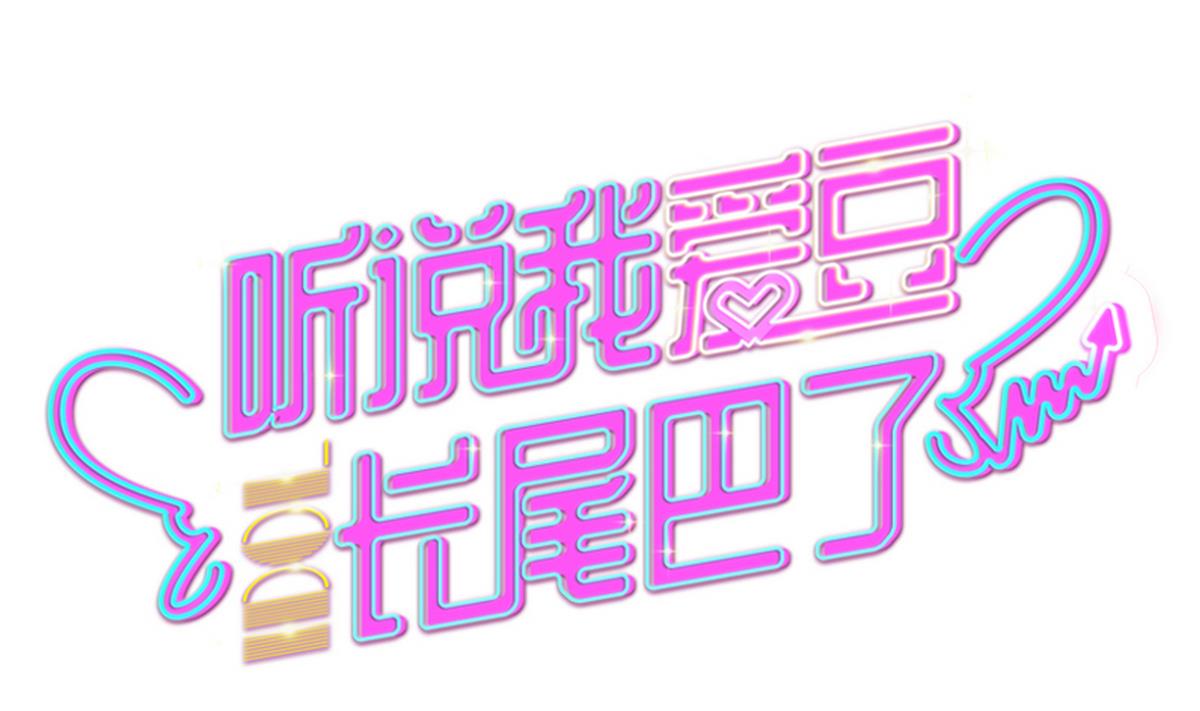 第1话 你好，我是龙泽秀-第2话