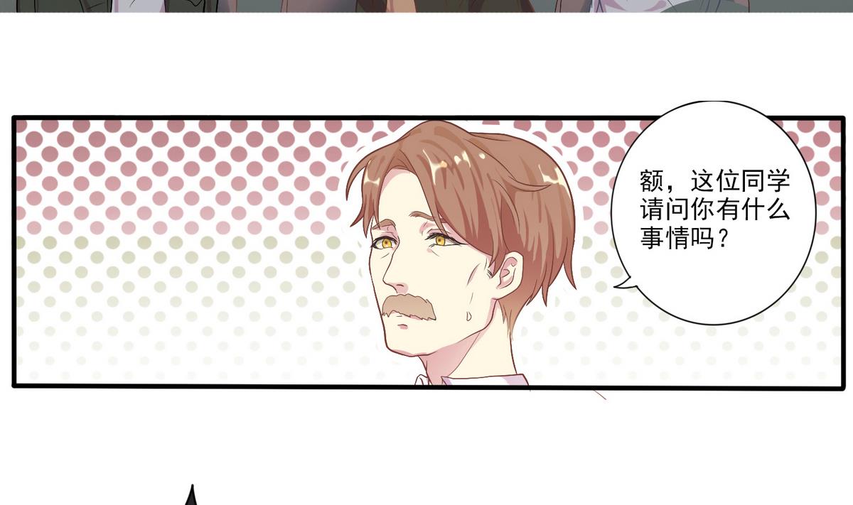 第1话 你好，我是龙泽秀-第2话