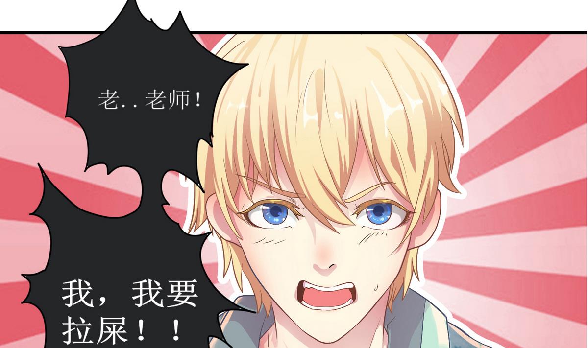 第1话 你好，我是龙泽秀-第2话