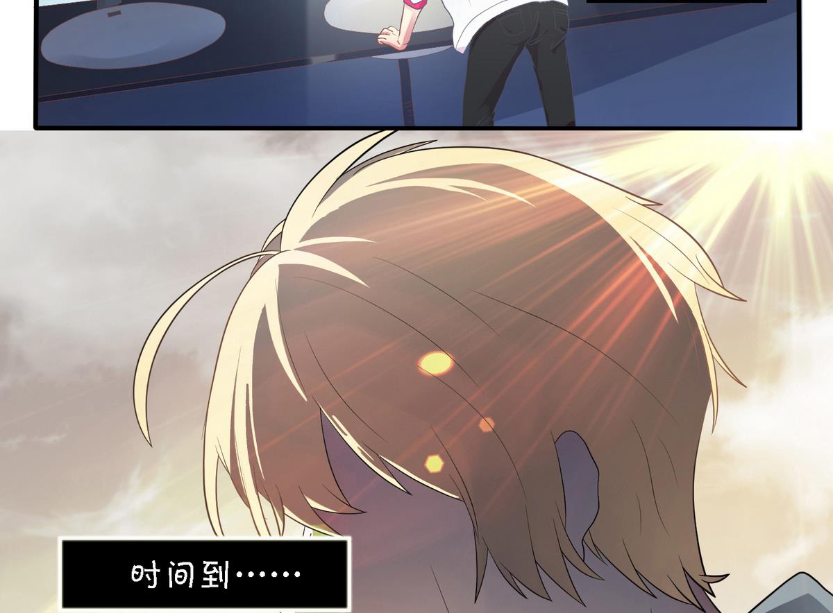 第1话 你好，我是龙泽秀-第2话