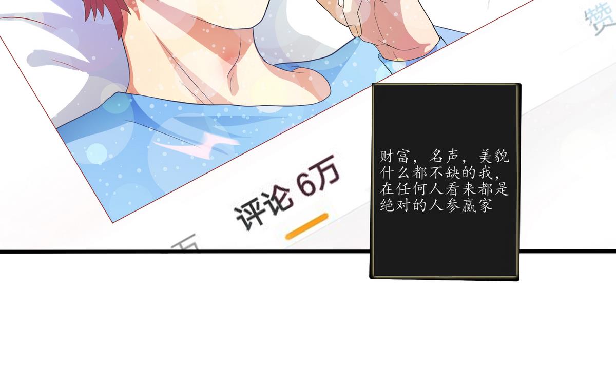 第1话 你好，我是龙泽秀-第2话