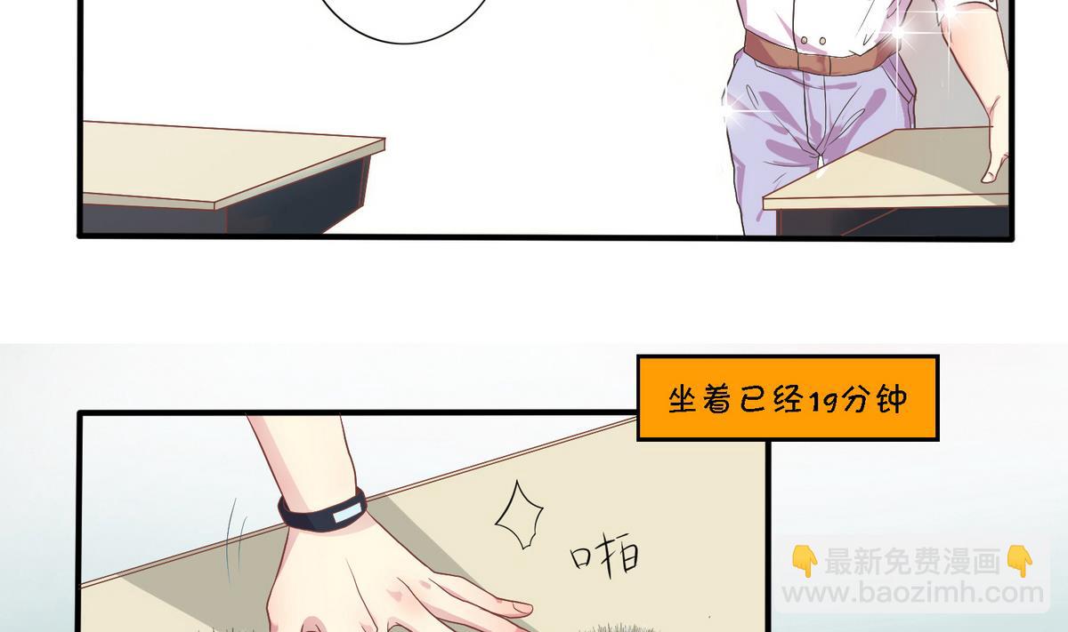 第1话 你好，我是龙泽秀-第2话