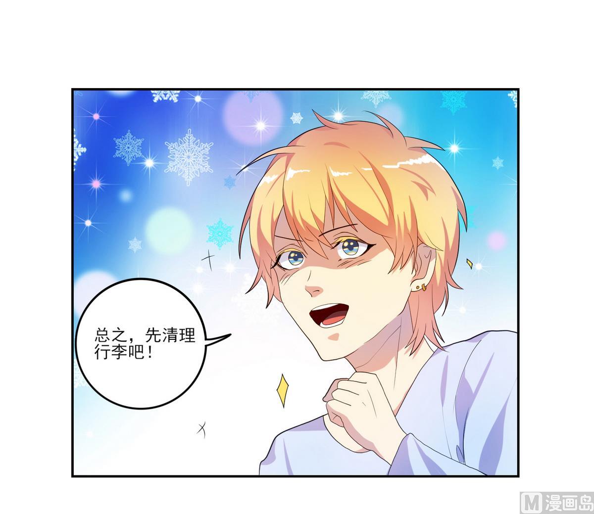 第11话 准备搬家啦-第12话