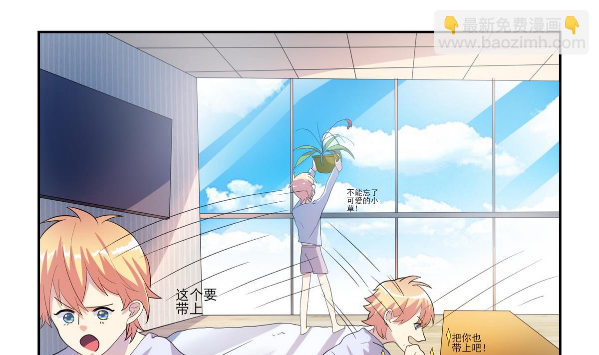 第11话 准备搬家啦-第12话