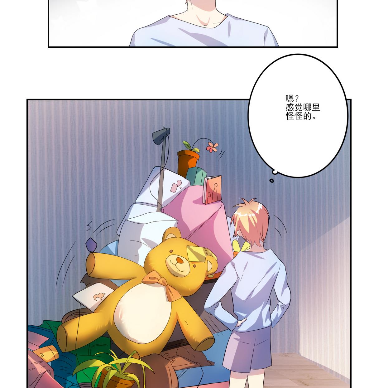 第11话 准备搬家啦-第12话